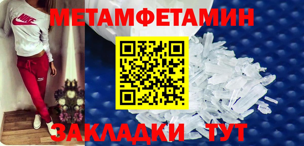 Амфетамин Розовый Ефремов