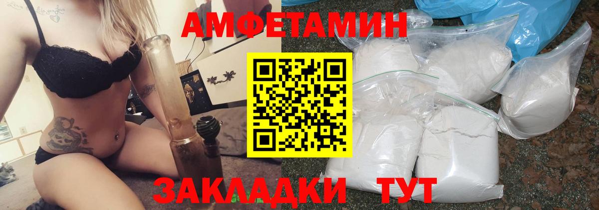 Амфетамин  Вход с VPN  Ефремов  АМФЕТАМИН Premium 