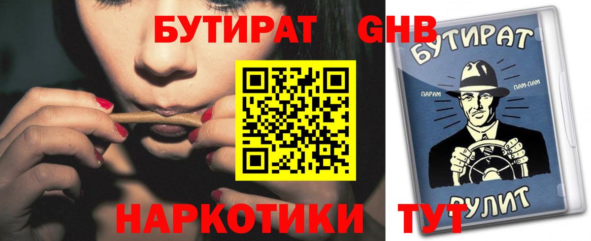 COCAIN  Меф МЯУ МЯУ кристаллы  Ефремов  МДМА  LSD-25  Сколько стоит  Вход с VPN  ГАШ  Марихуана 