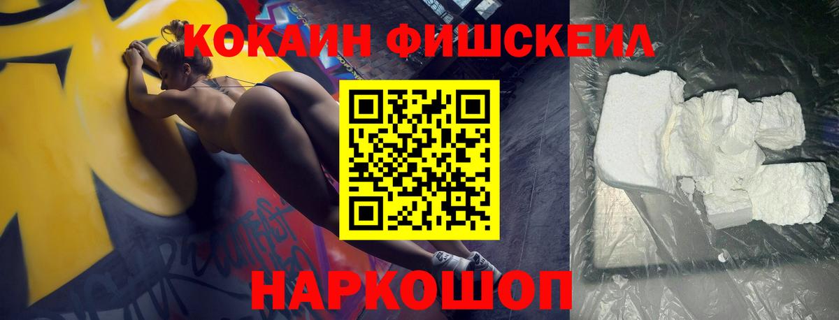 Кокаин Перу  КОКАИН VHQ  Ефремов  Кокаин  Вход с VPN 