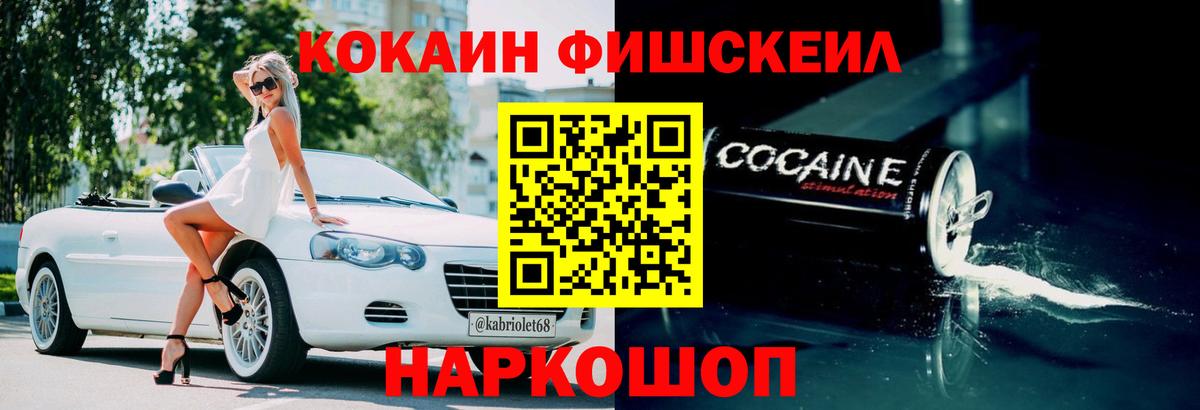 Кокаин VHQ Ефремов