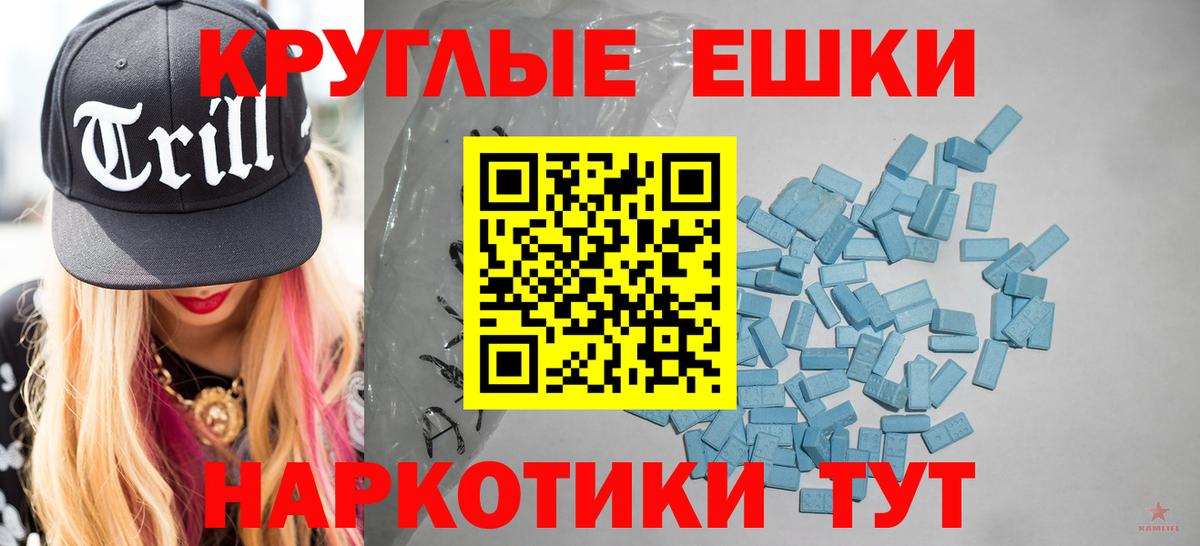 ЭКСТАЗИ TESLA Ефремов