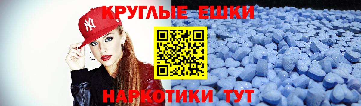 Ефремов  ЭКСТАЗИ Дубай  Ecstasy 250 мг  Экстази  Вход с VPN 