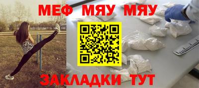 мефедрон мука Кулебаки