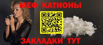 кокаин Кунгур