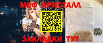 мефедрон мука Кулебаки