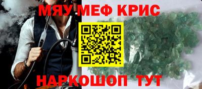 первитин Кумертау