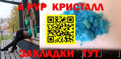 мефедрон мука Кулебаки