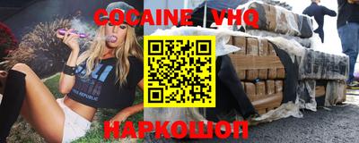 мефедрон мука Кулебаки