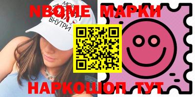 первитин Кумертау