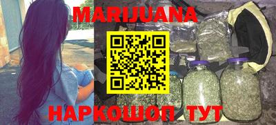 кокаин Кунгур