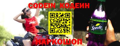 кокаин Кунгур