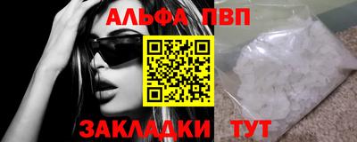 кокаин Кунгур