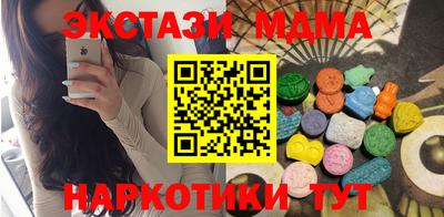 мефедрон мука Кулебаки