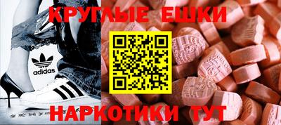 мефедрон мука Кулебаки