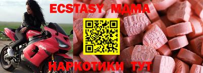 кокаин Кунгур