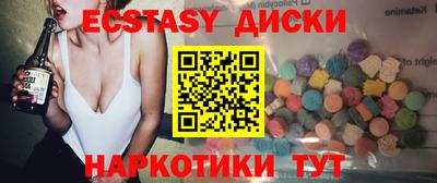 кокаин Кунгур