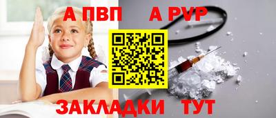 мефедрон мука Кулебаки