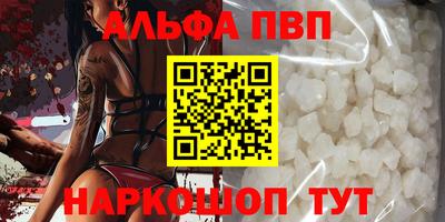 мефедрон мука Кулебаки