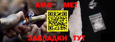 первитин Кумертау
