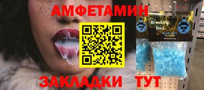 мефедрон мука Кулебаки