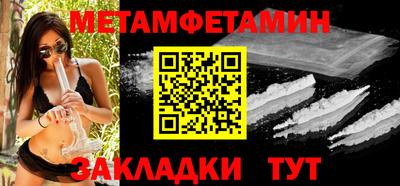 кокаин Кунгур