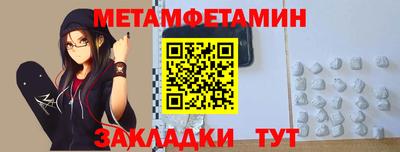 кокаин Кунгур