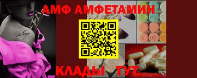 первитин Кумертау