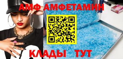первитин Кумертау