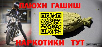 кокаин Кунгур