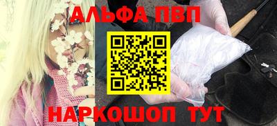 первитин Кумертау