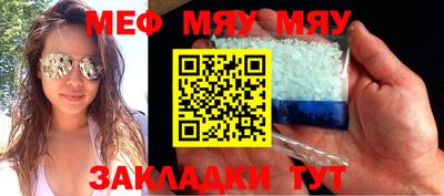 мефедрон мука Кулебаки
