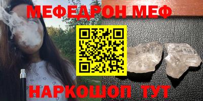 кокаин Кунгур