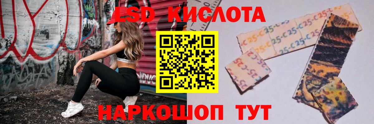 LSD-25 экстази ecstasy  Вход с VPN  Ефремов  ЛСД экстази кислота 
