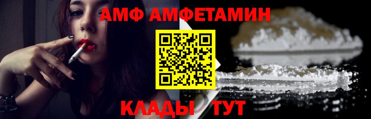 Ефремов  Первитин мет  Вход с VPN 
