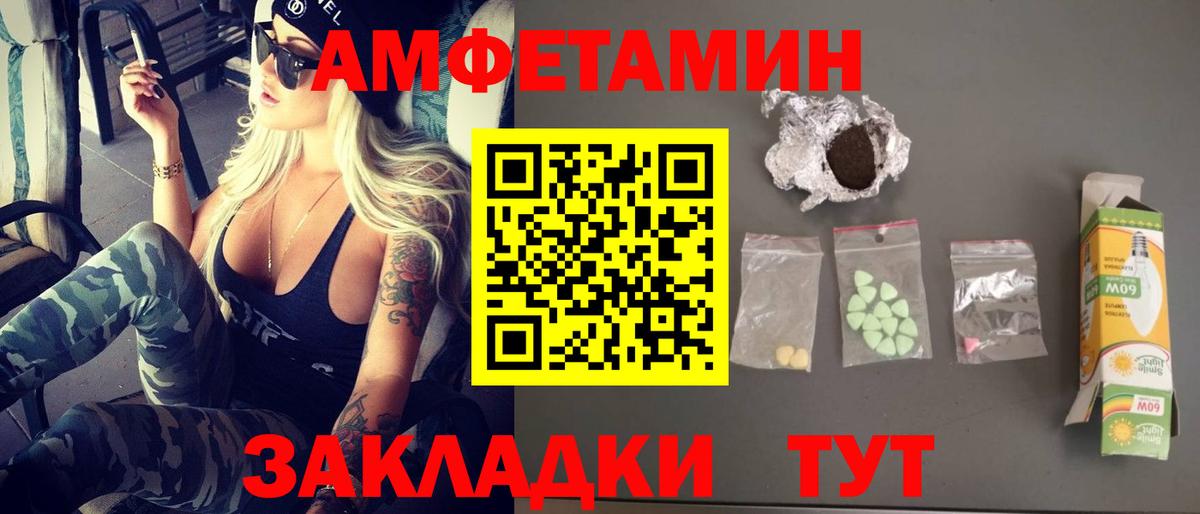 МЕТАМФЕТАМИН витя Ефремов