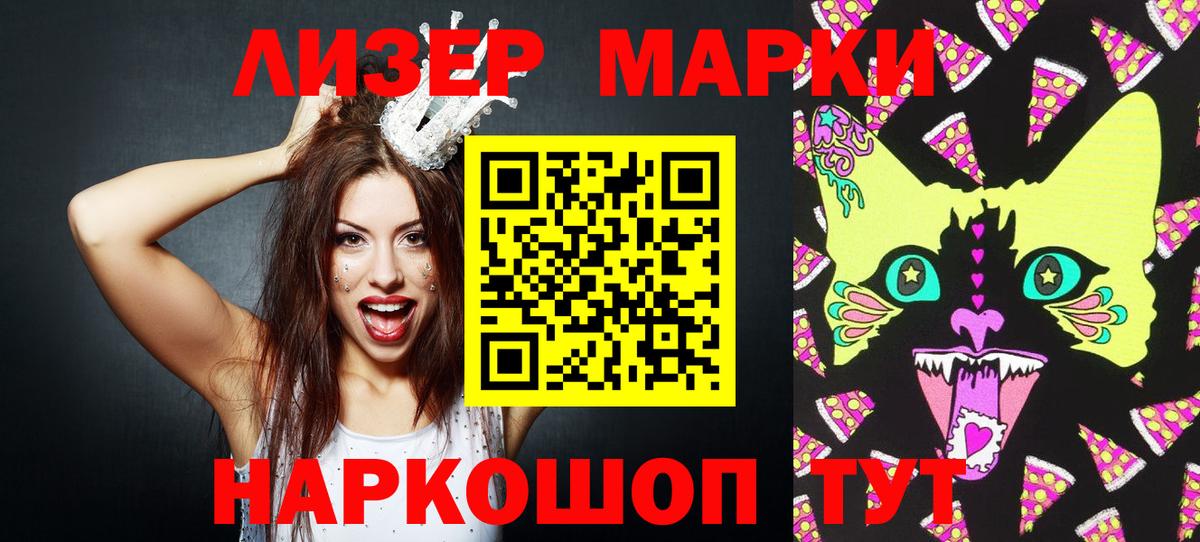 Ефремов  Марки 25I-NBOMe 1500мкг  Марки N-bome  Вход с VPN 