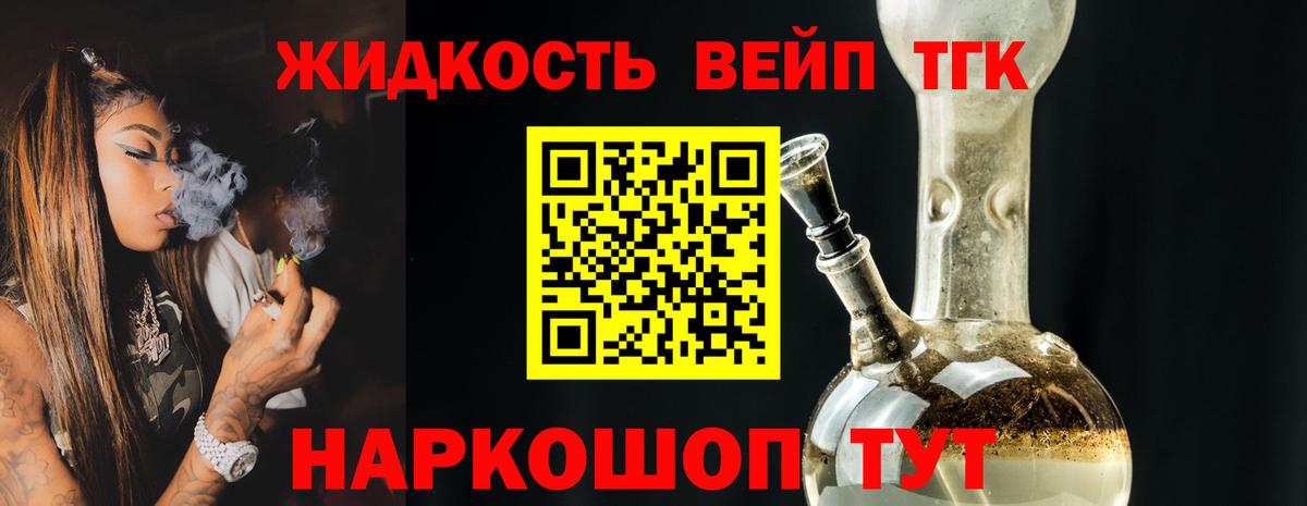 LSD-25 Ефремов