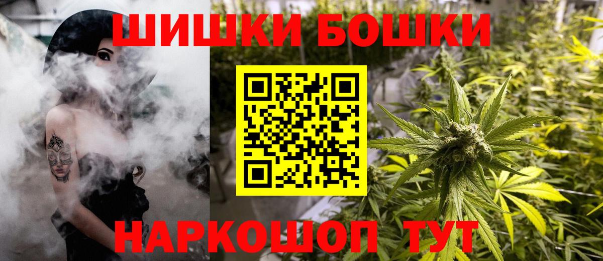 Конопля индика  Канабис гибрид  Ефремов  Каннабис гибрид  Бошки Шишки SATIVA & INDICA  Вход с VPN 